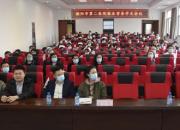 關(guān)注！市二院成功舉辦臨床營養(yǎng)學(xué)術(shù)會議