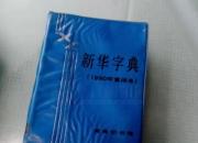 知正識(shí)誤（王中原）