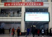 朝陽市中心醫(yī)院舉辦“中國男性健康日”義診咨詢活動