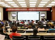 加強護理隊伍建設(shè) 提升護士專業(yè)水平