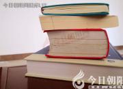 上好思政課，幫助學(xué)生扣好人生第一?？圩樱◤埶孛罚?></a>
            <div   id=