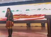 節(jié)約糧食，朝陽市財(cái)經(jīng)學(xué)校創(chuàng)新招兒（延啊巍 張志學(xué)）