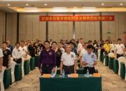 喜訊！海南遼寧朝陽企業(yè)聯(lián)合會(huì)成立，安平集團(tuán)董事長劉艷芹任名譽(yù)會(huì)長