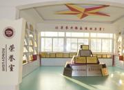 【今日朝陽(yáng)網(wǎng)】家校合力育英才