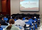 朝陽工校團(tuán)委召開學(xué)習(xí)十九屆五中全會(huì)精神宣講會(huì)（李昌盛）