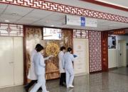 北票市中心醫(yī)院“三九貼”開始預約啦！