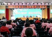 初心逐夢 綻放芳華