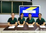 喜訊！朝陽衛(wèi)校教師榮獲全國職業(yè)院校教學(xué)能力比賽三等獎(jiǎng)