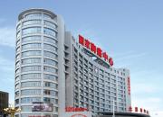 北票市中心醫(yī)院、中醫(yī)院向全院職工發(fā)出倡議