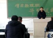 喜報(bào)！朝陽(yáng)工校2020級(jí)項(xiàng)目經(jīng)理班開(kāi)班啦（邵繼防）