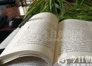 有疑必查，受贈(zèng)必報(bào)（王中原）