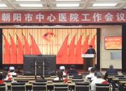 砥礪奮進新征程 揚帆起航再出發(fā)