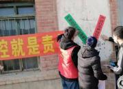 抗“疫”有我！“00后”志愿者在行動（李東星）