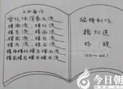 楊枝青翠，菡萏芬芳（王中原）