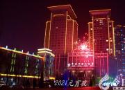 元宵佳節(jié)，朝陽宗文影視帶給您的驚喜！