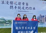 共赴“櫻花之約”！武漢，我們回來啦！