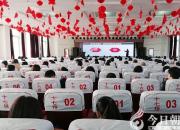 朝陽(yáng)市財(cái)經(jīng)學(xué)校召開2021年安全工作會(huì)議（張志學(xué)）