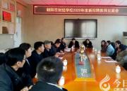 灼灼其華必有時(shí)（李淑英）