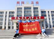 戰(zhàn)“疫”路上，青春綻放：朝陽衛(wèi)校學(xué)生志愿者奮斗在抗擊疫情最前線