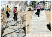 給臺階配扶欄（王中原）