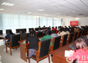 朝陽工校黨委理論學習中心組召開專題學習會議（李秀露 劉仲云）