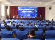 關(guān)注：朝陽市疼痛診療質(zhì)控中心成立啦！