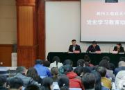 朝陽工校召開黨史學習教育動員大會（李曉松 于萌萌）