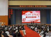 市財(cái)?！敖h百年 志愿獻(xiàn)禮”雷鋒故事分享會(huì)圓滿落幕（延啊巍）