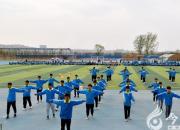 朝陽(yáng)工?！耙黄鸨寂苄南螯h”首屆廣播操比賽圓滿結(jié)束（趙景輝 劉藝偉）