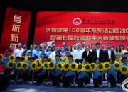 傳承紅色星火 獻禮建黨百年（劉藝偉）