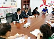 朝陽(yáng)工校召開(kāi)體育工作座談會(huì)（陳桂華 馮繼軒）