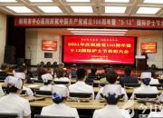 傳承紅色基因 創(chuàng)新發(fā)展護理