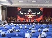 【人間天使 美麗綻放】朝陽市第二醫(yī)院舉辦國際護(hù)士節(jié)表彰大會