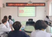 【走進鄉(xiāng)鎮(zhèn)】情系百姓健康，北票市中心醫(yī)院在行動！