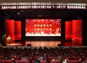 慶祝建黨百年 禮贊白衣天使