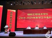 立德樹(shù)人育桃李 匠心筑夢(mèng)譜華章（王翠麗 劉藝偉）