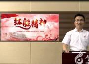 朝陽工?！岸Y贊百年 知史愛黨”黨員講黨史第一期：一個大黨和一條小船的故事