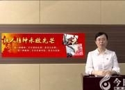 朝陽工?！岸Y贊百年 知史愛黨”黨員講黨史第五期：“鐵人”王進喜