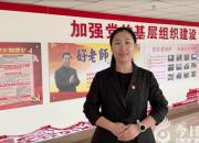 朝陽工校“禮贊百年 知史愛黨”黨員講黨史第六期：讓五星紅旗在太空中飄揚