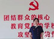朝陽工?！岸Y贊百年 知史愛黨”黨員講黨史第七期：生生不息的民族偉力