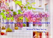 【市財(cái)校社團(tuán)推介之一】“英語(yǔ)沙龍”社團(tuán)帶你快樂學(xué)英語(yǔ)