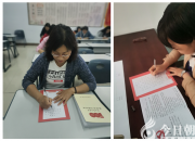 朝陽工校各黨支部開展書寫入黨誓詞主題黨日活動（李秀露）