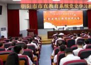 回眸紅色歷史 弘揚長征精神（李秀露）