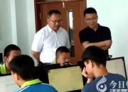 朝陽(yáng)工校迎來(lái)首個(gè)1+X職業(yè)技能等級(jí)證書(shū)考試（韓立軍）