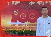 朝陽工?！捌纷x紅色經(jīng)典，傳承紅色基因”主題朗誦學生作品第一期《建黨百年》（梁國嬋）