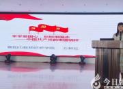 朝陽市財(cái)經(jīng)學(xué)校扎實(shí)開展專題黨課學(xué)習(xí)