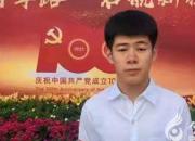 朝陽工校“品讀紅色經(jīng)典，傳承紅色基因”主題朗誦學生作品第三期《永遠的旗幟永遠的中國夢》（王思博）