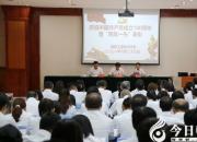 朝陽(yáng)工校召開慶祝中國(guó)共產(chǎn)黨成立100周年暨“兩優(yōu)一先”表彰大會(huì)（李秀露 劉藝偉）