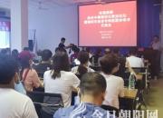 朝陽急診醫(yī)學專家云集，共話急性中毒規(guī)范化救治