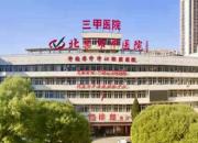 肛腸疾病患者的福音！7月17日，北票市中心醫(yī)院特邀省級(jí)專(zhuān)家來(lái)院坐診